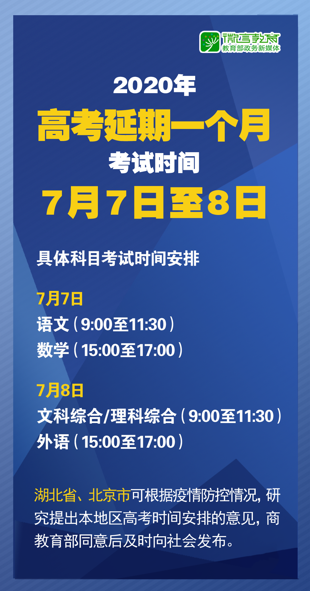 2025年澳门天天彩正版免费大全，精选解析与解释落实