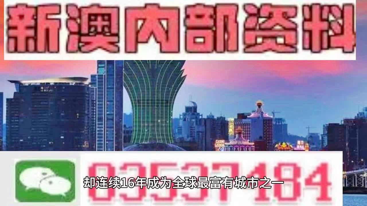 2025新澳免费大全，词语释义解释落实