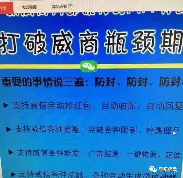 警惕虚假宣传，数据校验执行的重要性—以白小姐449999精准一句诗为例