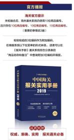 澳门最准的资料免费公开探索，实用释义、解释与落实