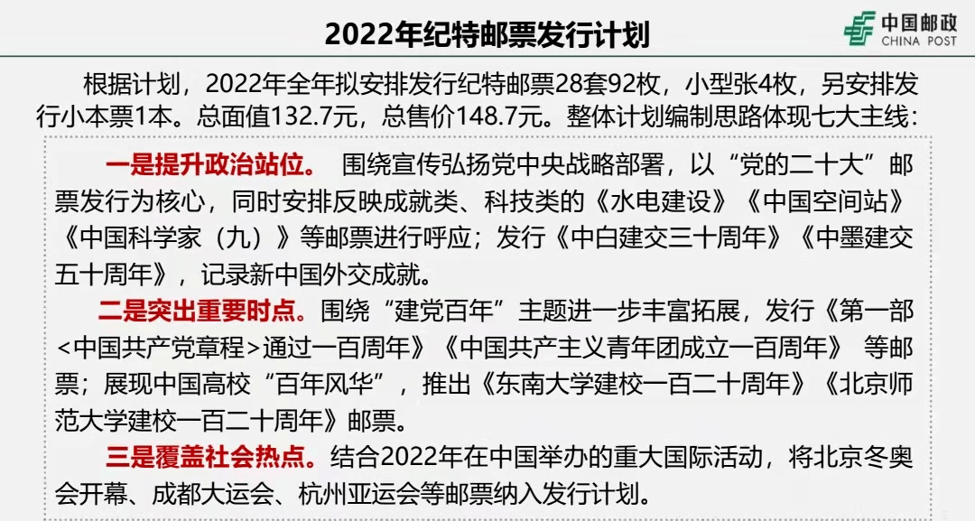 2025澳门特马开奖结果，全面释义、解释与落实