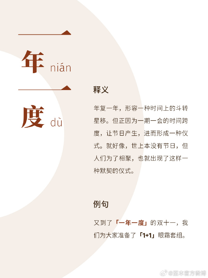 最准一肖一码一孑一特一中2025年，词语释义解释落实