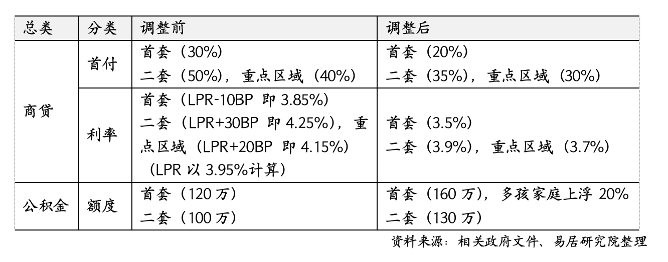 最准一码一肖100%凤凰网，实用释义解释落实