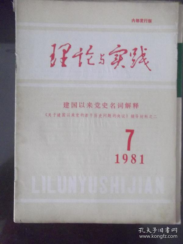 澳门全年资料，词语释义解释落实