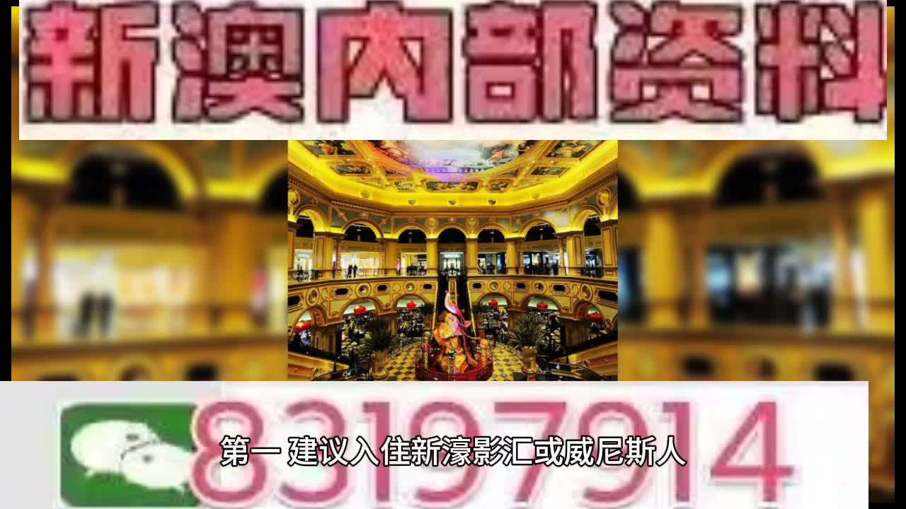 2025澳门周公神算香港王中王,末来趋.精选解析解释落实