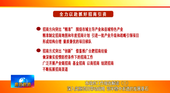 新奥最精准免费提供，实用释义解释落实