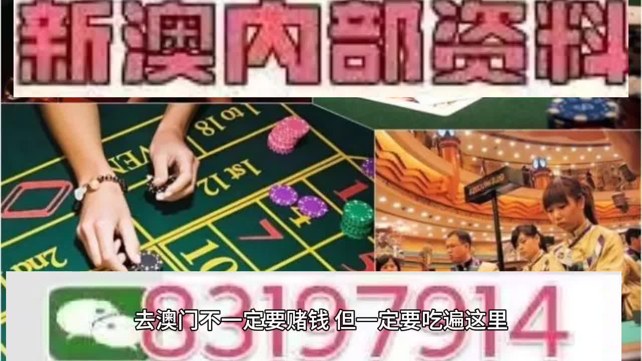 2025-2025年新澳门天天开好彩,文明解释解析落实