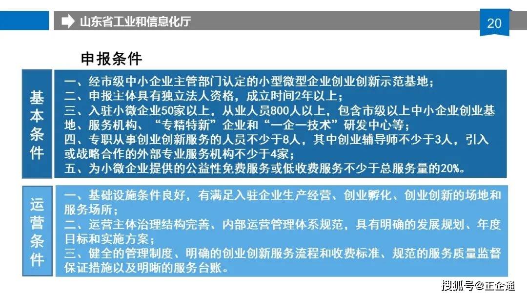 新门内部资料最快更新，精选解析解释落实