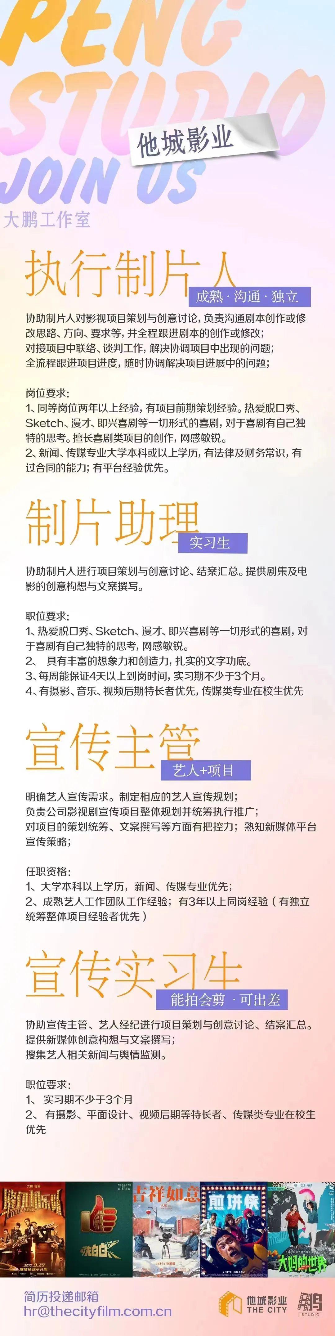 大鹏新区最新招聘信息