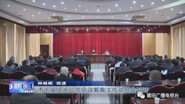 涵江小鱼网最新新闻