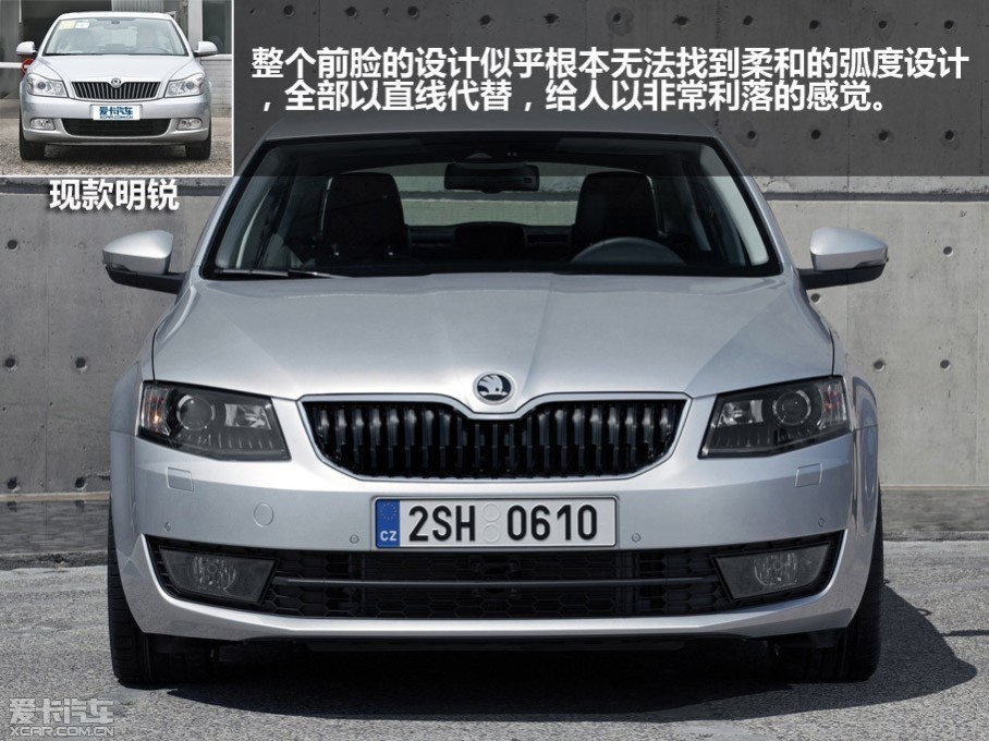 skoda明锐