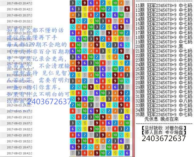 第103页