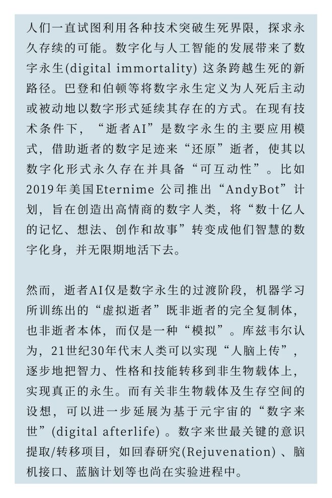 2025新澳门免费资料，词语释义解释落实