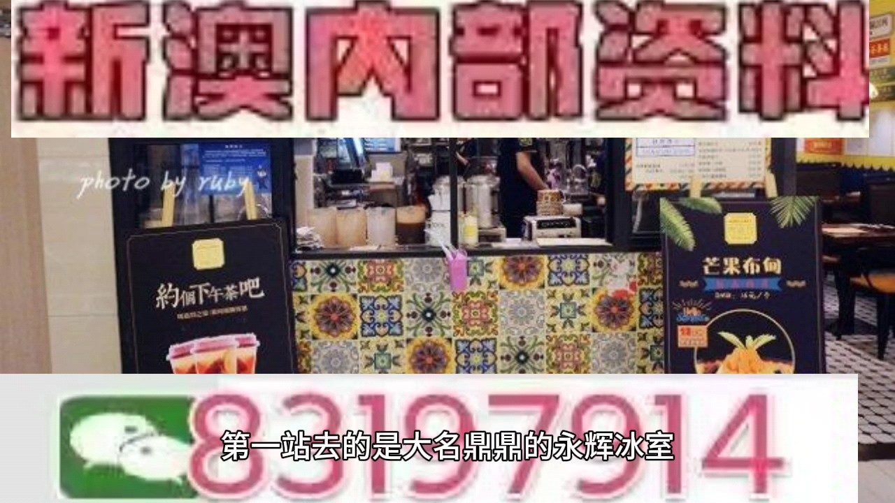 2025澳门特马今晚开什么码，理性解析与责任落实