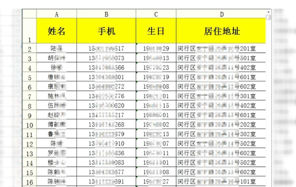 第56页