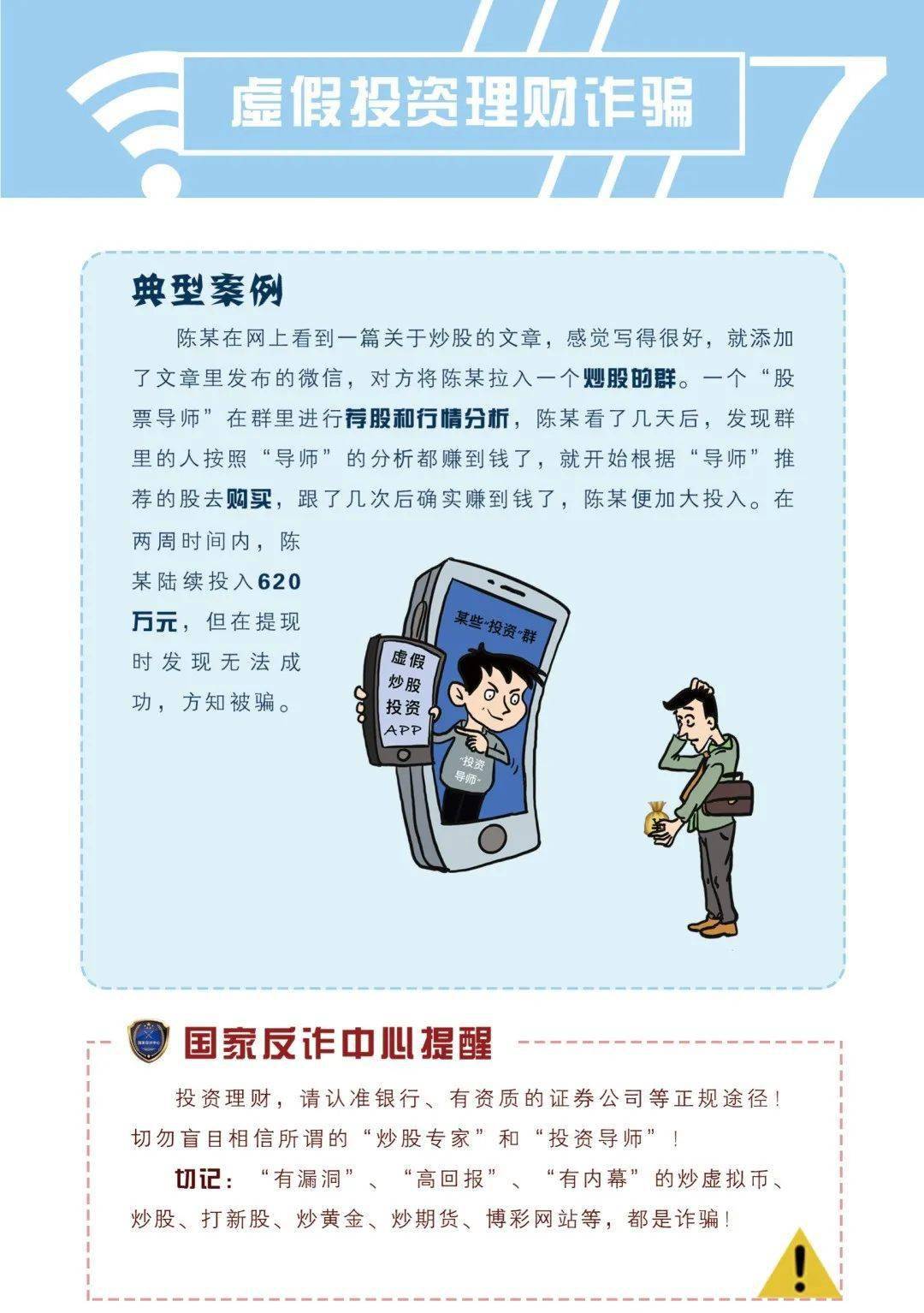 2025年澳门正版资料天天免费大全，警惕虚假宣传，精选解析落实