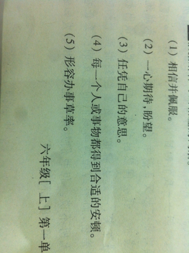 头条 第11页