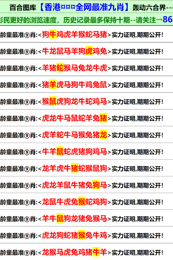 正版全年免费资料大全免，实用释义解释落实