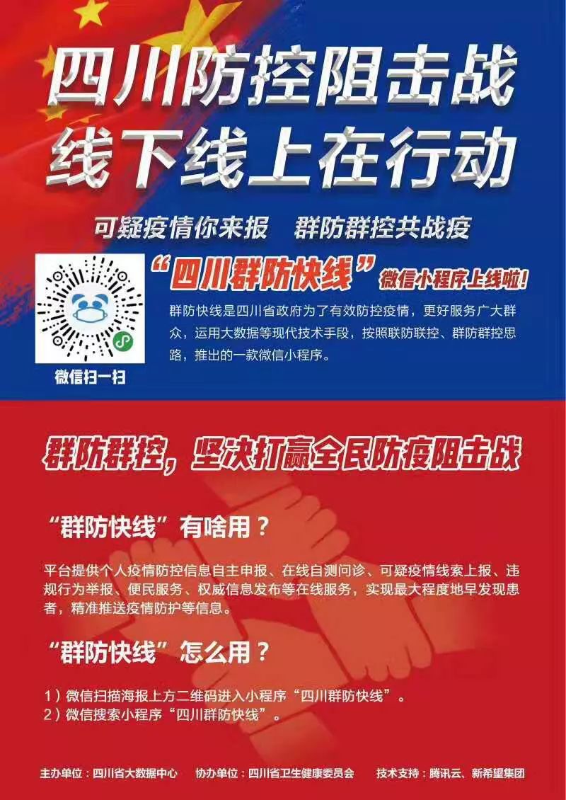 2025新澳门正版免费资料2025澳门正版精准资料