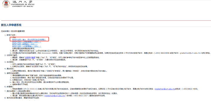 澳门精准免费资料大全最新版玩法，精选解析解释落实