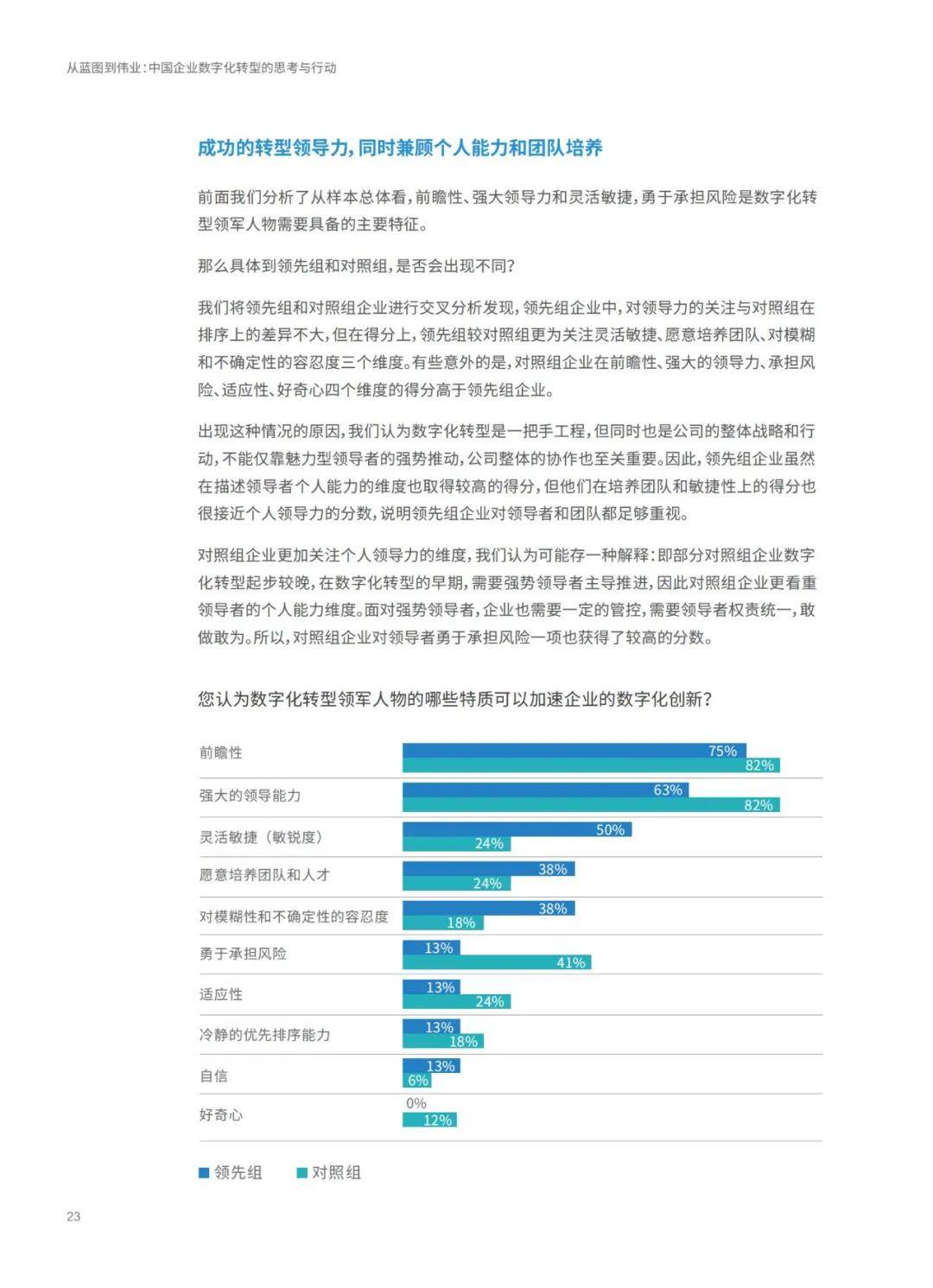 2025新澳正版资料最新，精选解析解释落实