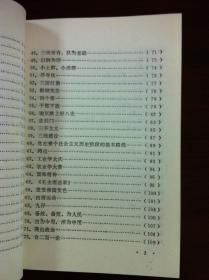 头条 第9页