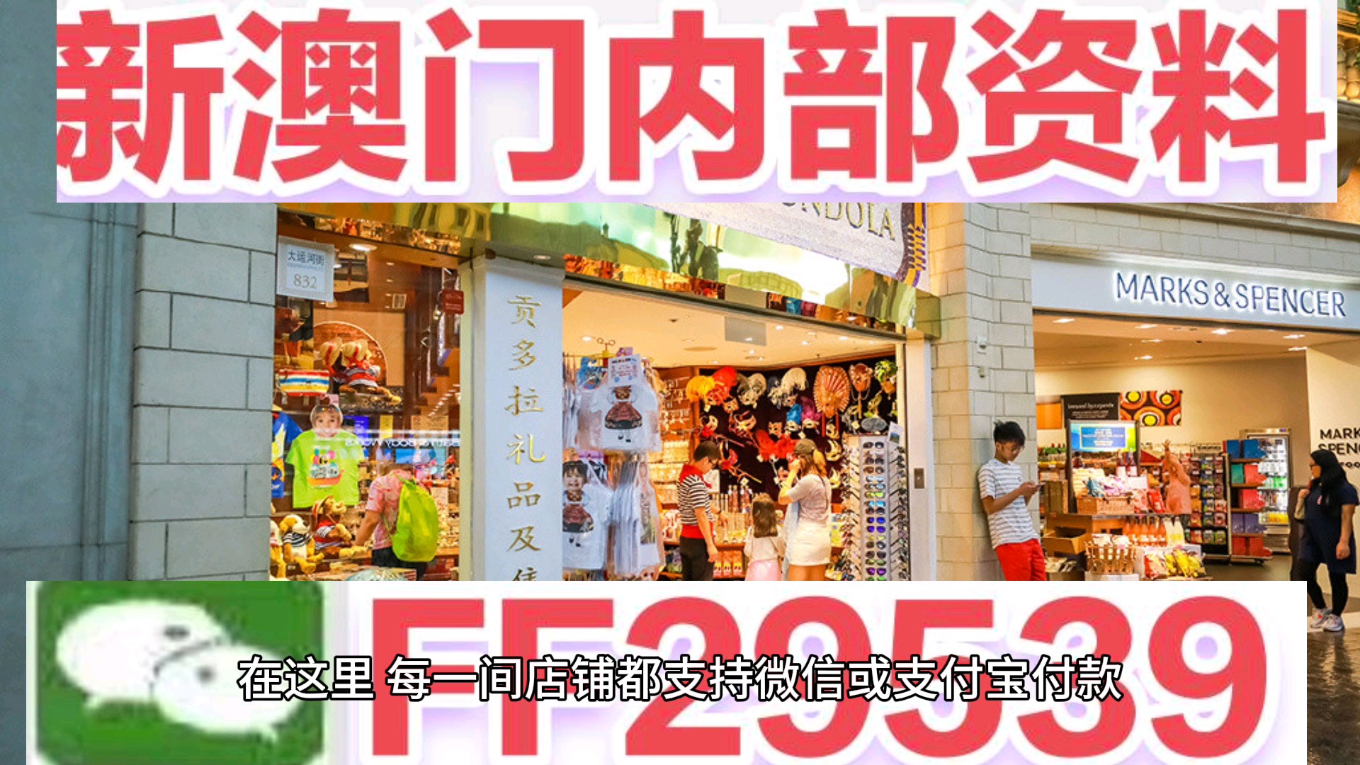 2025年澳门今晚开奖号码，词语释义解释落实