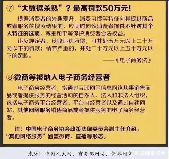 澳门一码一码100准确，实用释义解释落实