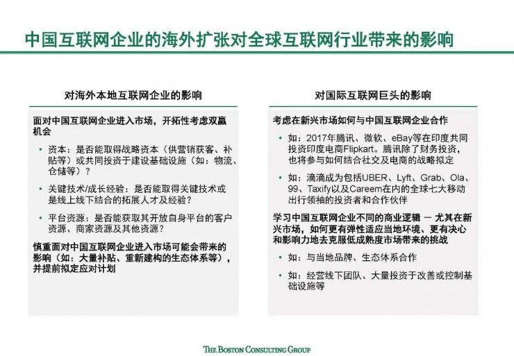 2025香港今晚开特马开什么，实用释义解释落实