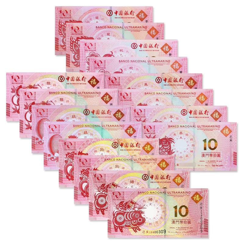 今晚澳门9点35分生肖，实用释义解释落实