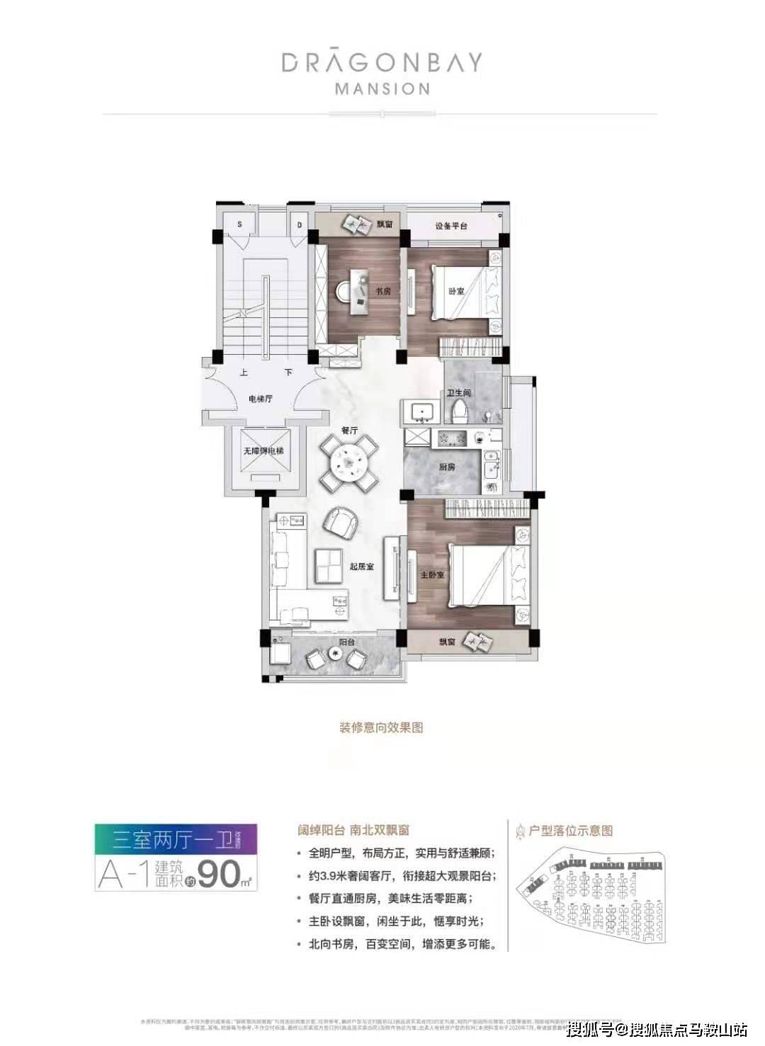 新澳门王中王100%期期中2025，实用释义解释落实