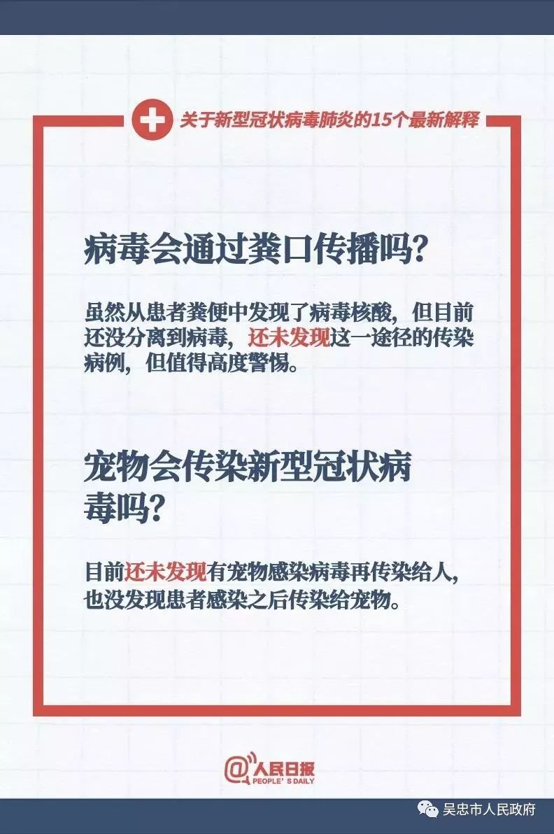 新澳最精准正最精准龙门，实用释义解释落实