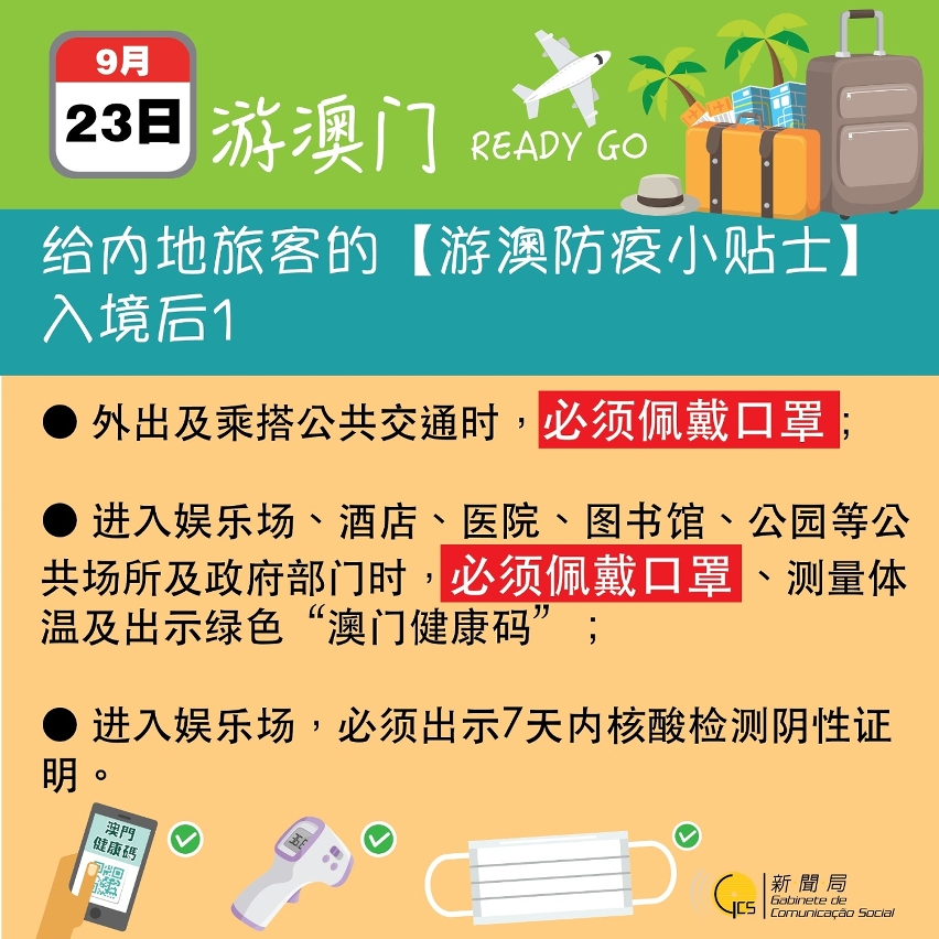 头条 第8页