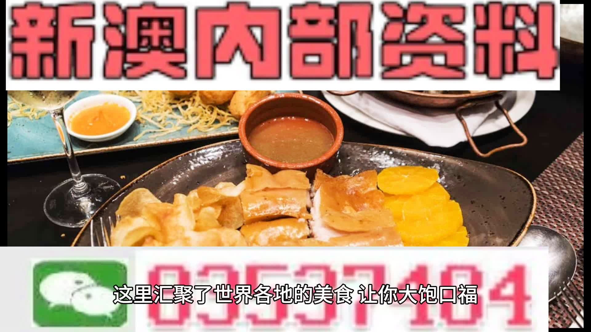 新澳门资料大全正版资料?奥利奥，实用释义解释落实