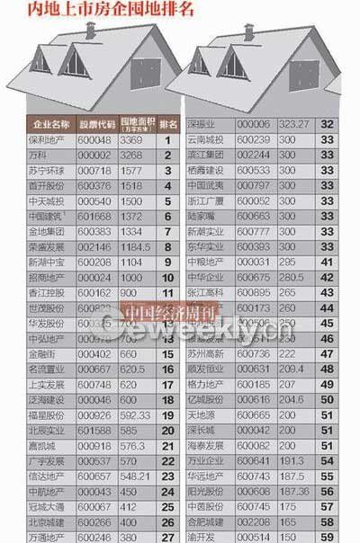 澳门必开一肖一码一中，词语释义解释落实