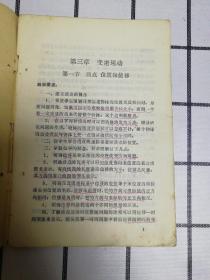 二四六大全免费资料大全最快报，词语释义解释落实