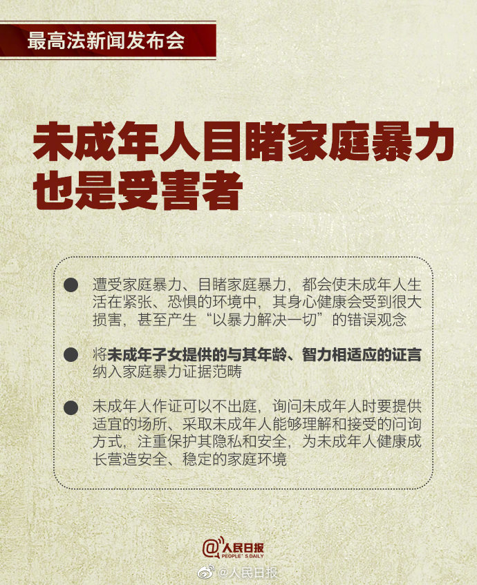 新澳门2025最精准免费大全，实用释义解释落实