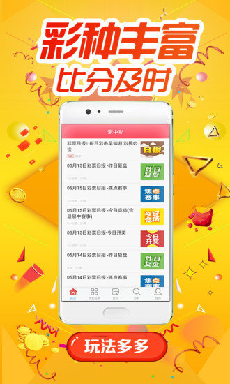 62827cσm澳彩资料查询优势，全面释义解释落实