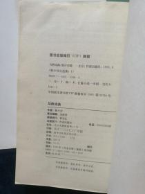 2025澳门特马今晚开，词语释义解释落实