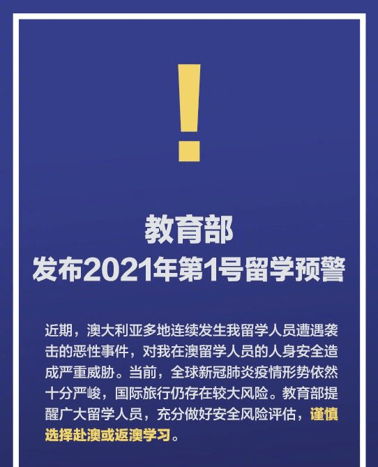 澳门一码一肖一特一中Ta几si，实用释义解释落实