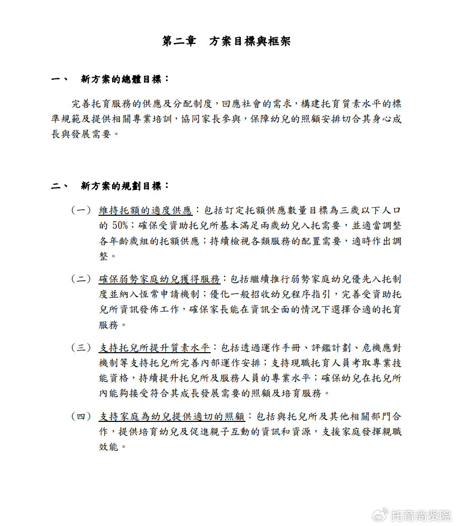 2O25新澳门，精选解析解释落实