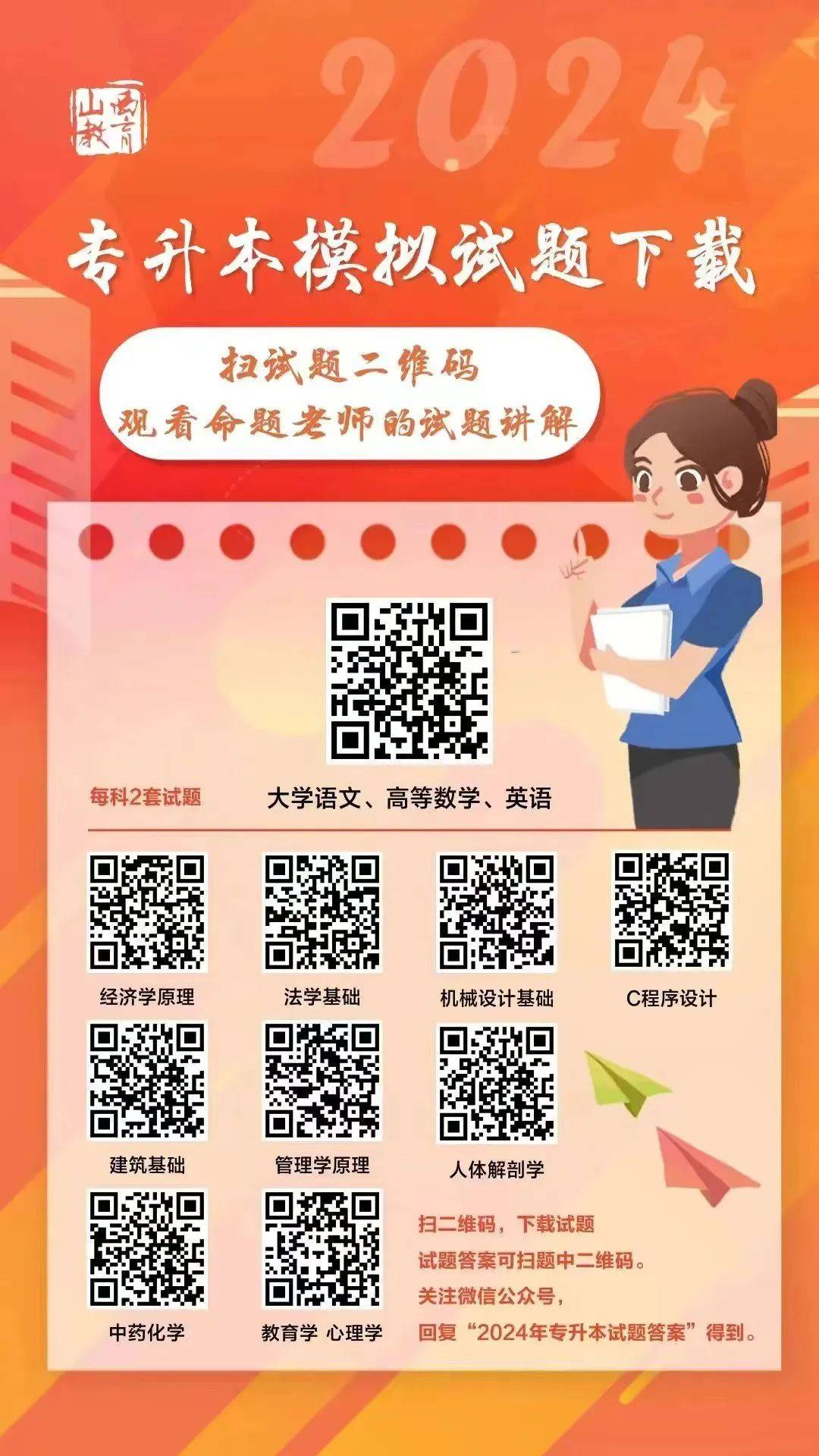 2025年新澳门今晚开奖结果查询，词语释义解释落实