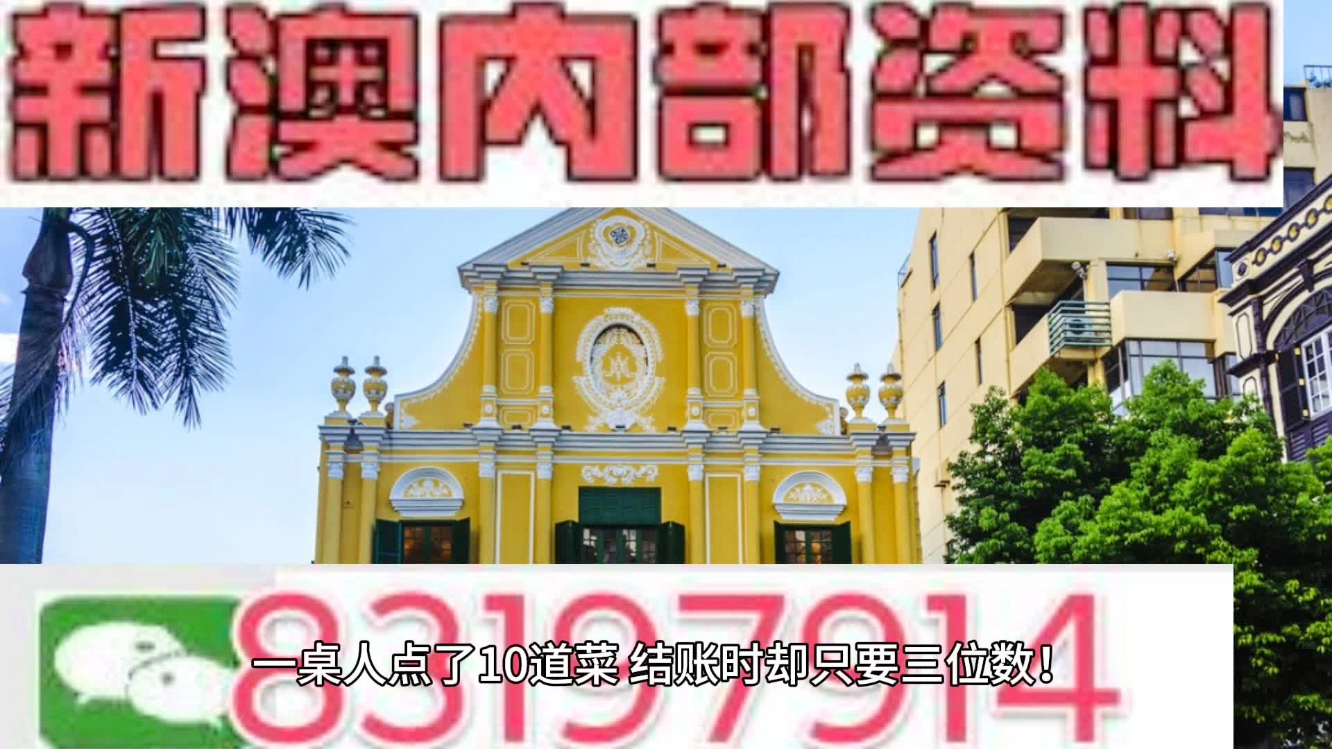 今晚澳门9点35分开06，全面释义解释落实
