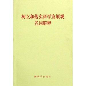 澳门正版免费全年资料大全旅游团，词语释义解释落实