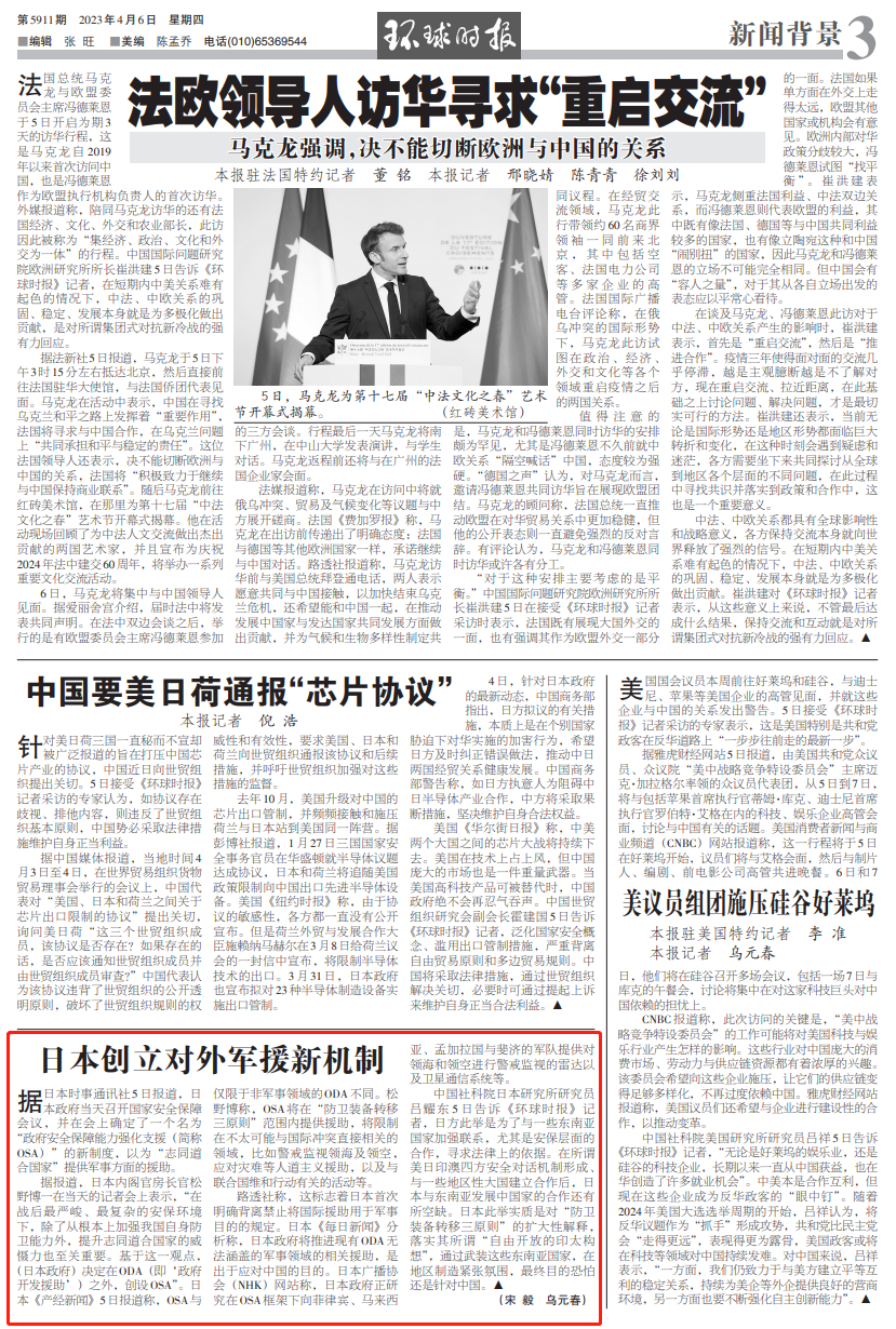 新澳门免费精准大全2025，词语释义解释落实