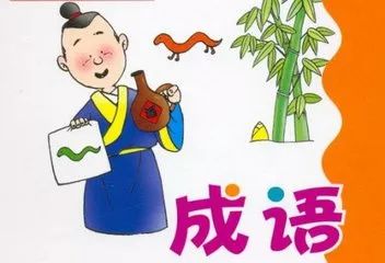 澳门一码一肖一待一中四不像一，词语释义解释落实
