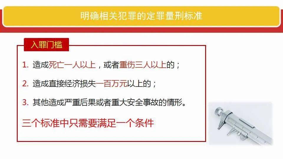 2025新澳门今晚开奖号码和香港，全面释义解释落实