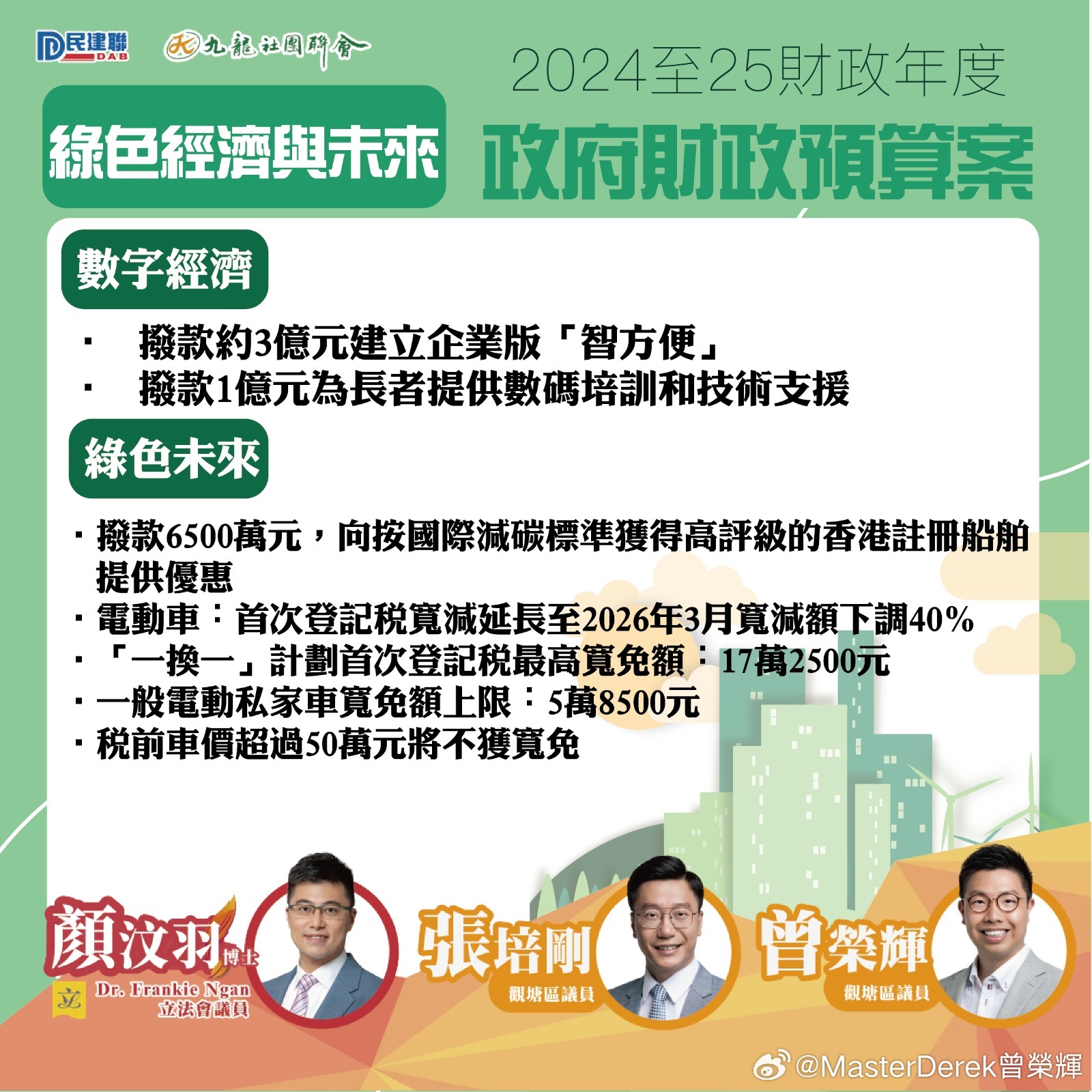 新2025奥门兔费资料，词语释义解释落实