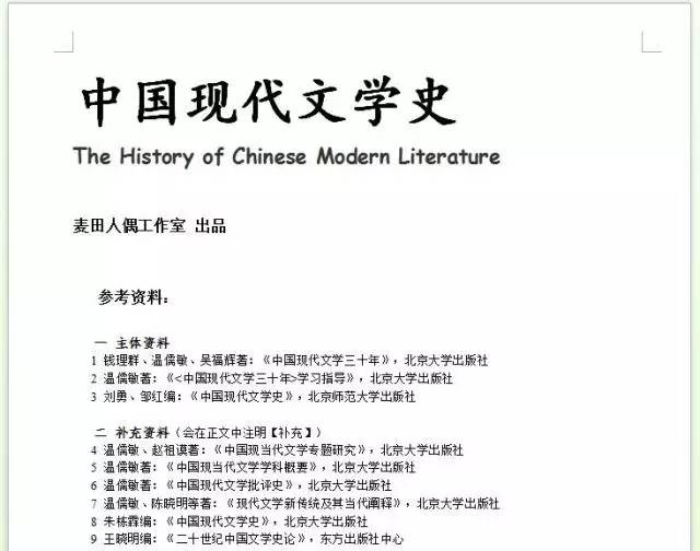 澳门最精准免费资料大放送，词语释义解释落实