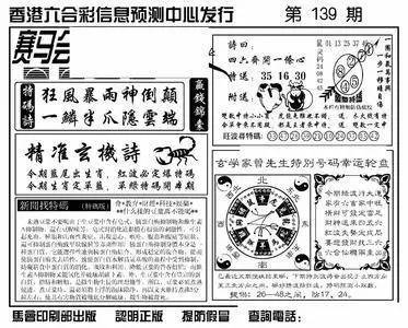 香港2025特码，全面释义解释落实